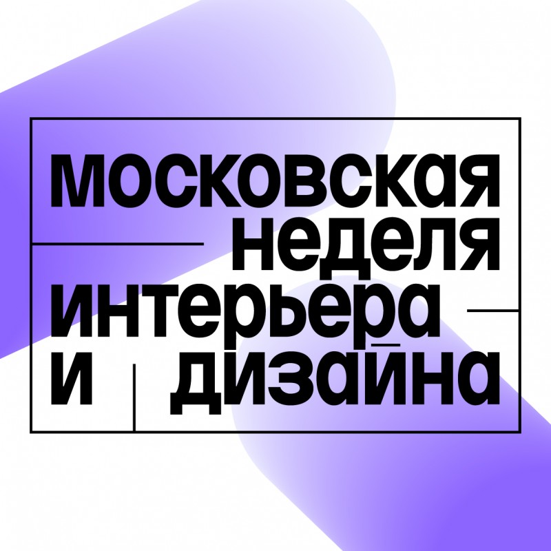 Институт бизнеса и дизайна протопоповский пер