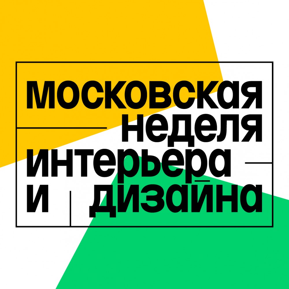 Институт бизнеса и дизайна день открытых дверей