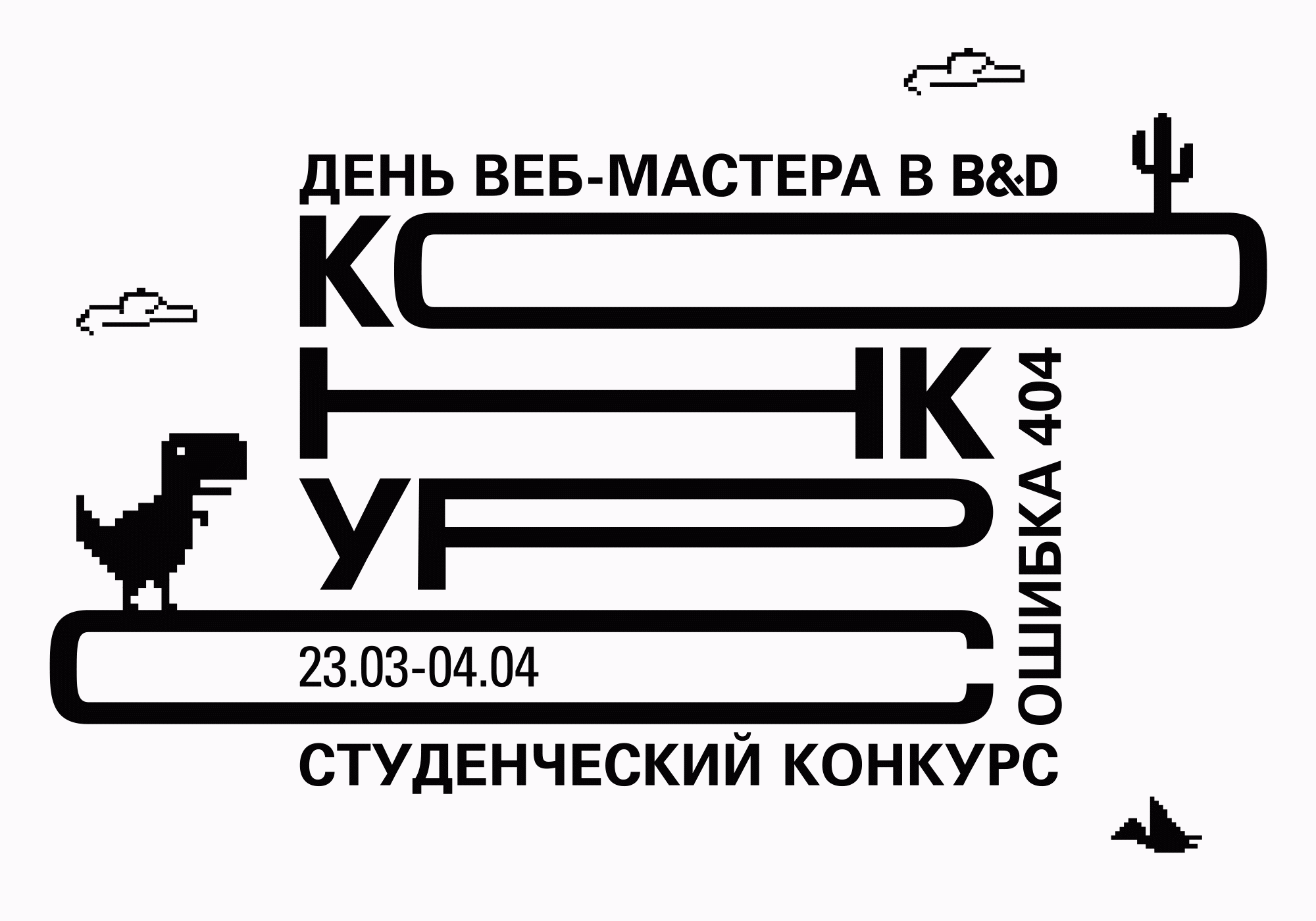 404_гифка